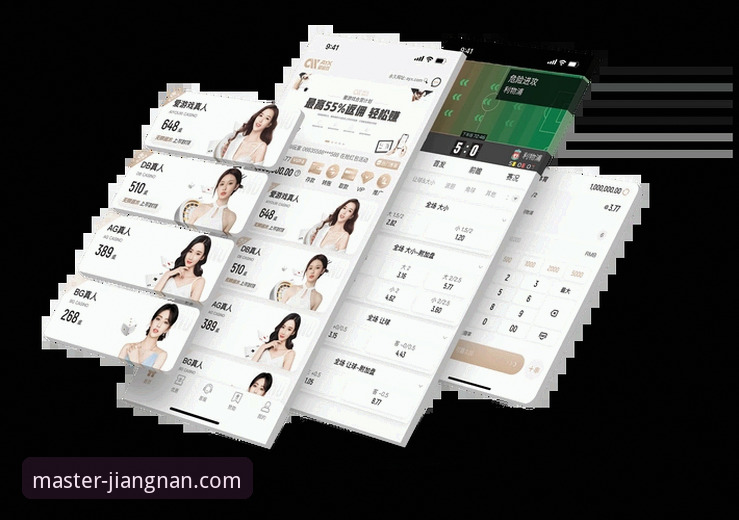 江南体育登录下载不了怎么办 江南体育登录下载不了问题详解与趋势分析