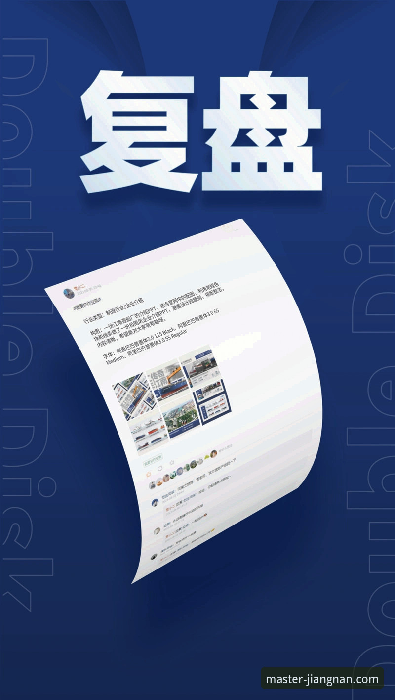 如何通过江南体育APP深度复盘CBA京闽大战的战术博弈？